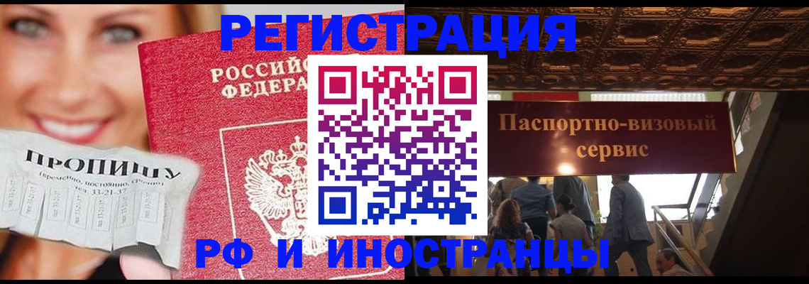 форма 3 в Северске